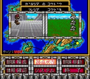 HIGH GRENADIER screenshot 4