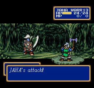 SHINING FORCE II screenshot 16