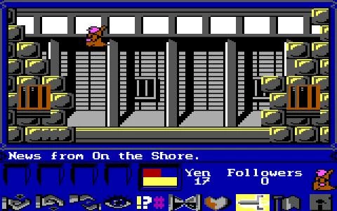 SHOGUN screenshot 2