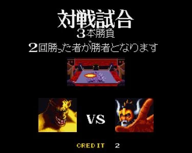 MUTANT FIGHTER screenshot 3