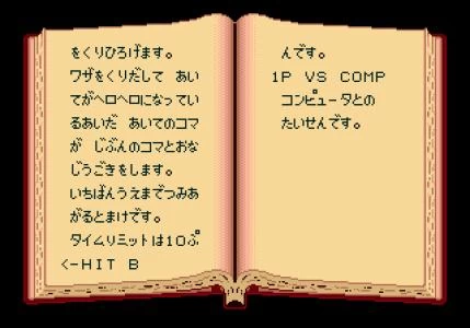 SONIC ERASER screenshot 5