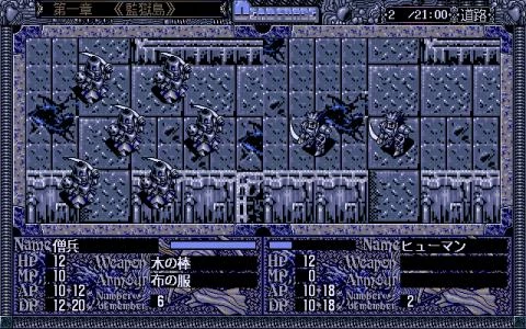 DEAD FORCE screenshot 6