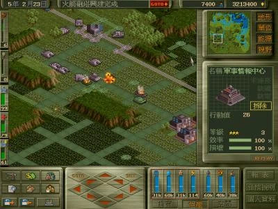 COLONIAL PROJECT screenshot 3