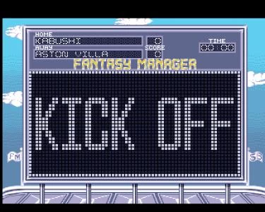 FANTASY MANAGER: THE COMPUTER GAME screenshot 14