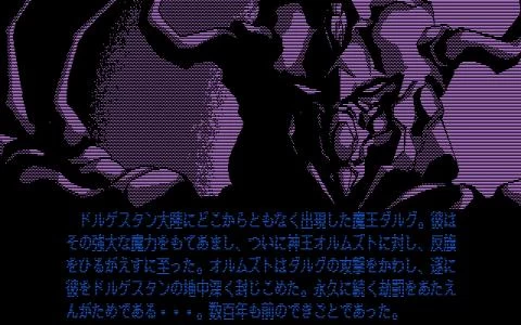 ZAVAS screenshot 2