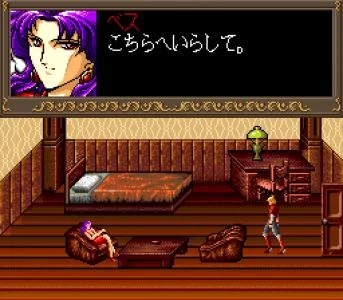 FIEND HUNTER screenshot 5