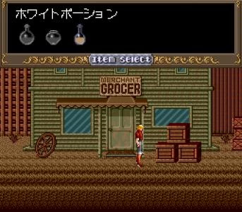 FIEND HUNTER screenshot 7