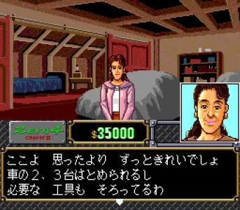 ZERO4 CHAMP II screenshot 10