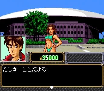 ZERO4 CHAMP II screenshot 13