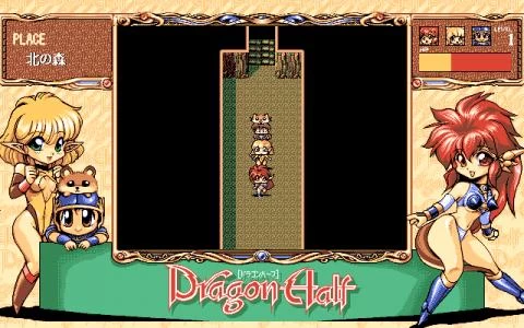 DRAGON HALF screenshot 6