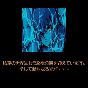 YESTERDAY screenshot 4