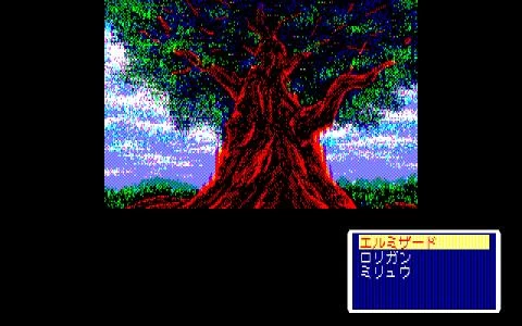 ARCUS screenshot 4