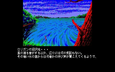 ARCUS screenshot 5