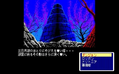 ARCUS screenshot 6