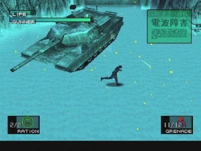 METAL GEAR SOLID screenshot 33