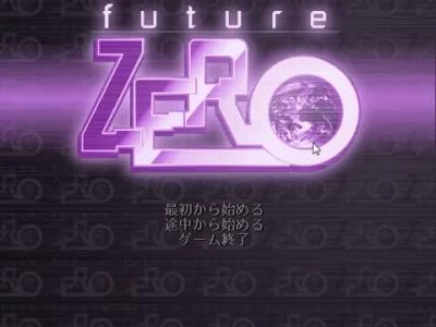 Future Zero