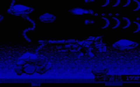 RS-2 screenshot 7