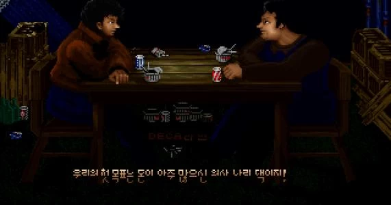 TWINS screenshot 11