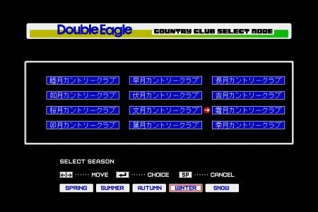 DOUBLE EAGLE screenshot 10