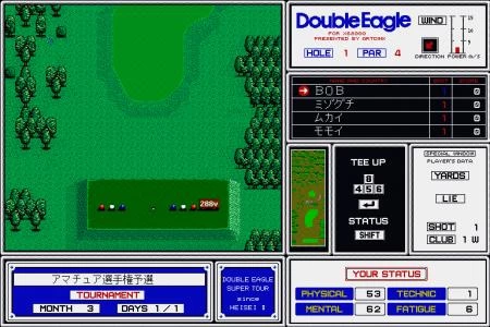 DOUBLE EAGLE screenshot 23