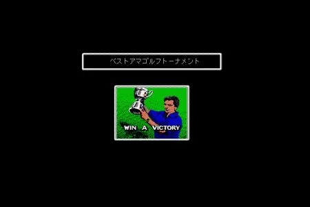 DOUBLE EAGLE screenshot 3