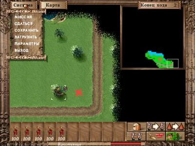 CLASH screenshot 5
