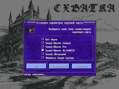 CLASH screenshot 6