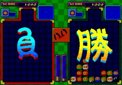 BOMBERMAN: PANIC BOMBER screenshot 3