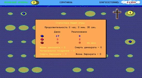 TOPPLER screenshot 9