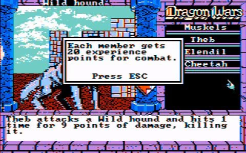 DRAGON WARS screenshot 17