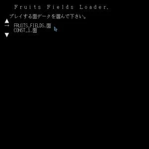 FRUITS FIELDS screenshot 2