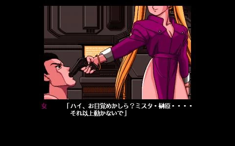EDGE screenshot 15