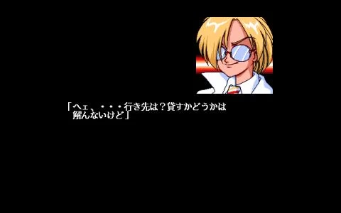 EDGE screenshot 5