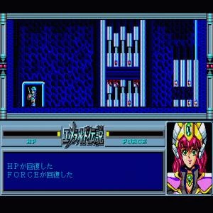 EMERALD DENSETSU screenshot 4