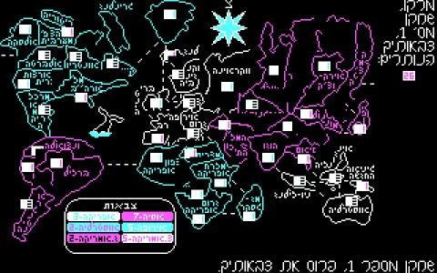 LUCULLUS screenshot 7