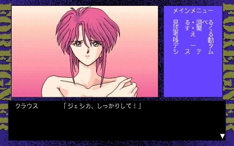 FOREIGNER screenshot 10