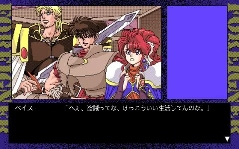 FOREIGNER screenshot 12