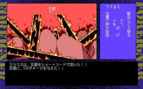 FOREIGNER screenshot 13