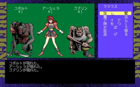FOREIGNER screenshot 16