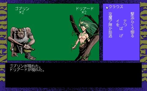 FOREIGNER screenshot 19