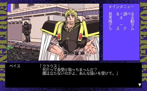 FOREIGNER screenshot 4
