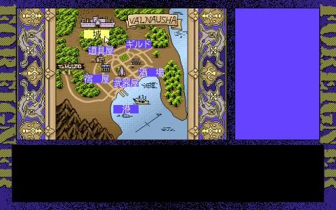 FOREIGNER screenshot 5