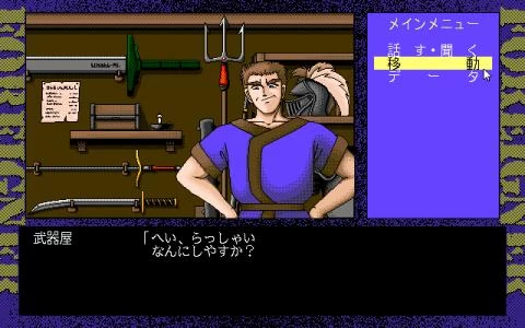 FOREIGNER screenshot 8