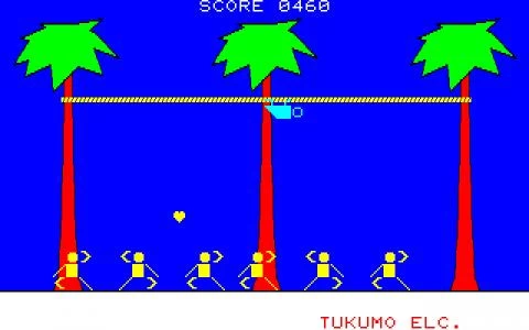 DONKEY GORILLA screenshot 10