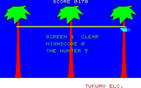 DONKEY GORILLA screenshot 7