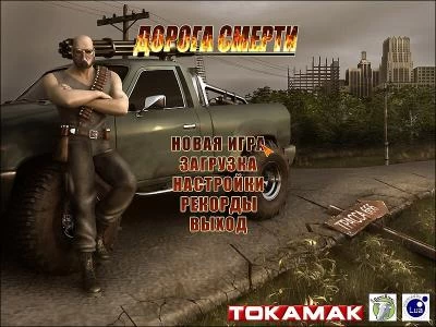 DRIVE'N'KILL screenshot 6