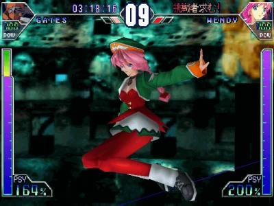 PSYCHIC FORCE 2012 screenshot 4