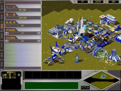 COLONIAL PROJECT 2 screenshot 8