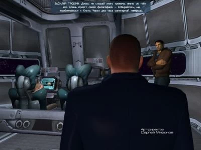 NEURO screenshot 3