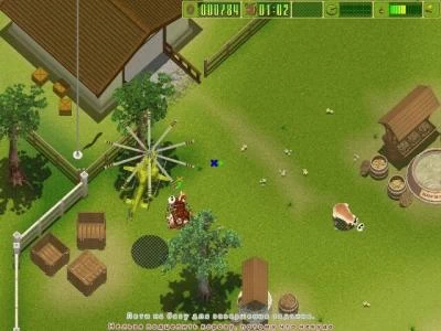 BSE-BOMBER screenshot 3